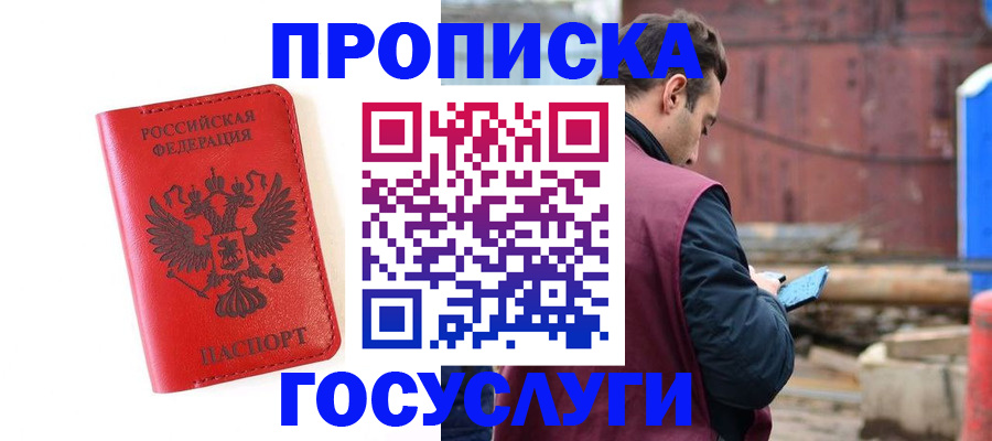 регистрация для дет. сада в Новом Осколе